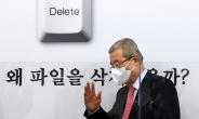 [헤럴드pic] 회의실로 들어오는 김종인 비대위원장