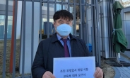 [단독] 경찰, ‘조민 부정입학 의혹’ 관련 고려대 총장 불송치