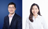 ‘해외파 컨설턴트’ 김범석·김슬아…CEO ‘DNA’도 달라졌다[언박싱]