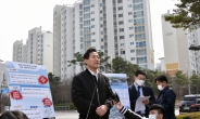서울 임대주택 서비스도 민간 이상으로 높힌다