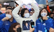 박영선 측 “선거운동 가능했지만 시민건강 염려로 중단…내일 재개”