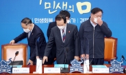 김태년 “원포인트 국회 열어 이해충돌방지법 처리”