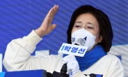 박영선 “경부고속道 6㎞ 지하화…5만평 반값아파트 공급”