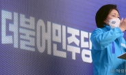 [헤럴드pic] 유세하는 더불어민주당 박영선 서울시장 후보