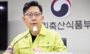 ‘일현수’ 김현수 농식품부 장관, ‘사람·환경 중심 농정’ 개혁 박차