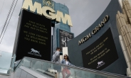 아마존, 90억달러에 MGM 인수 임박