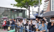 “故손정민 목격자·CCTV 찾자”…주말 빗속에 모인 시민들