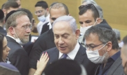 이스라엘 ‘15년 총리’ 네타냐후 물러난다...2당 중심 ‘연정’ 구성