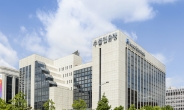 수출입銀, OECD 환경전문가회의 서울 개최
