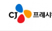 [특징주] CJ프레시웨이, 2분기 이익 350% 증가 기대감에 급등