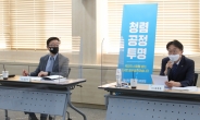 LH, 4차 혁신위 개최…조직·인사 부문 혁신과제 점검