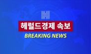 [올림픽] ‘최강’ 한국 여자양궁, 올림픽 단체전 9연패 위업