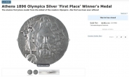 125년전 최초 근대올림픽 1등 ‘은메달’ 경매…낙찰가는?