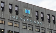 ‘자녀 입시 비리 의혹’ 동아일보 사장, 검찰 무혐의 처분