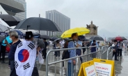 8·15 서울 집회에 10만명 참가 예고…경찰청장 “엄정 대응 계획”