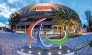 2020 도쿄 패럴림픽 내일 개막 ‘13일간 열전 돌입’