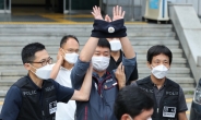 민주노총 조합원들 항의시위 속 양경수 검찰 송치