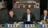 경찰, ‘명예훼손 혐의’ 가세연 강용석·김세의 구속영장 신청