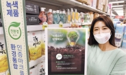 “친환경 소비 추구”...홈플러스, 업계 최초 전 채널 ‘녹색매장 인증’