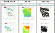 환경과학원, 위성 대기질 정보 5종 추가 공개 