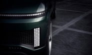 현대차, 전기 SUV 콘셉트카 ‘세븐’ 티저 공개…’프리미엄 라운지‘ 눈길