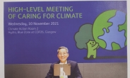 윤종규 KB금융회장, 유엔 ‘기후 COP26’ 초청