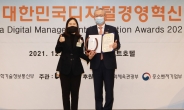NH투자증권, '대한민국 디지털경영혁신대상' 대통령상 수상…디지털 역량 입증