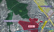 ‘강북 알짜’ 북아현3구역, 4700가구 대규모 주택단지 변신