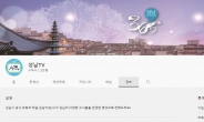 성남시, 유튜브 ‘성남TV’· 틱톡 ‘성남시’  구독자 급상승..비법은?