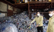 재활용 쉬운 페트병 제조·수입업체에 재활용분담금 10억원 환급