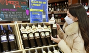 롯데의 세번째 시그니처 와인 ‘란(LAN) 멘시온’ 출시