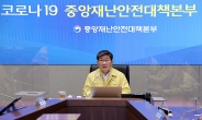 정부, 방역패스 일시중단 고위험군 관리 집중…하루 사망자 114명 '역대최다'
