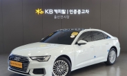 ‘KB캐피탈 인증중고차’ 전시장, ‘울산 국민차매매단지점’ 오픈