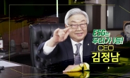 DB손보, CEO 직접 출연 ESG경영 영상 제작