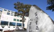 시흥시, 소상공인 방역물품비 지원사업 신청기간 3월 25일까지 연장
