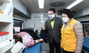 구리시 공무원·공공기관 190여명 ‘행복나눔 헌혈행사’ 동참