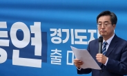 김동연·유승민·홍준표도 뛴다…‘대선급’ 지방선거