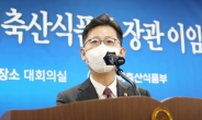 ‘文정부 농정’ 이끈 김현수 농식품부 “중요 정책, 새 정부서도 이어가야”