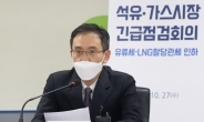 韓, 美주도 핵심광물 안보 파트너십 참여…