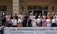 LPGA 프로페셔널스 채리티 프로암 대회 25일 개최