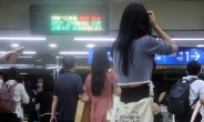 서울 지하철·버스 요금 4월부터 300원 인상 추진