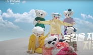 ‘G누스마스·트롬곰’ 사람보다 낫네… 캐릭터로 흥한 삼성·LG [비즈360]