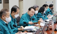 尹대통령 “관악·양평·부여 등 10개 시군구 특별재난지역 우선 선포”