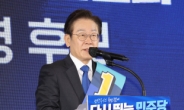 '이재명의 민주당' 미리보기…尹정부 견제·약자 보호 키워드 [정치쫌!]