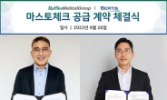베르티스, 유방암 조기 진단 혈액 검사 ‘마스토체크’ 싱가포르 진출