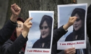 “히잡 안 쓰면 징역 10년, 벌금 1000만원”…이란 ‘女억압법’ 결국 가결