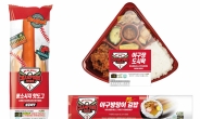 야구방망이김밥…이마트24, SSG랜더스 우승 기념 먹거리 출시 및 할인행사