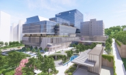 강남세브란스 2.5배 규모 커진 새병원 건립계획, 