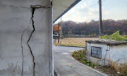 서울 건물 23.8%만이 지진 대비…“지진방재기금 조성해야”
