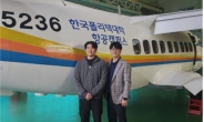 전투기 개발 사제동행, 대한민국 항공기술 빛낸다